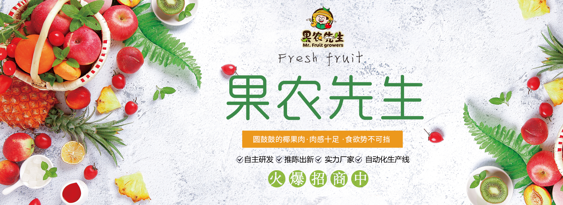 河南增健食品飲料有限公司